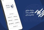 سهامداران امسال 2000 میلیارد تومان سود دریافت کردند
