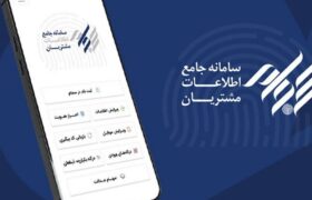 سهامداران امسال 2000 میلیارد تومان سود دریافت کردند