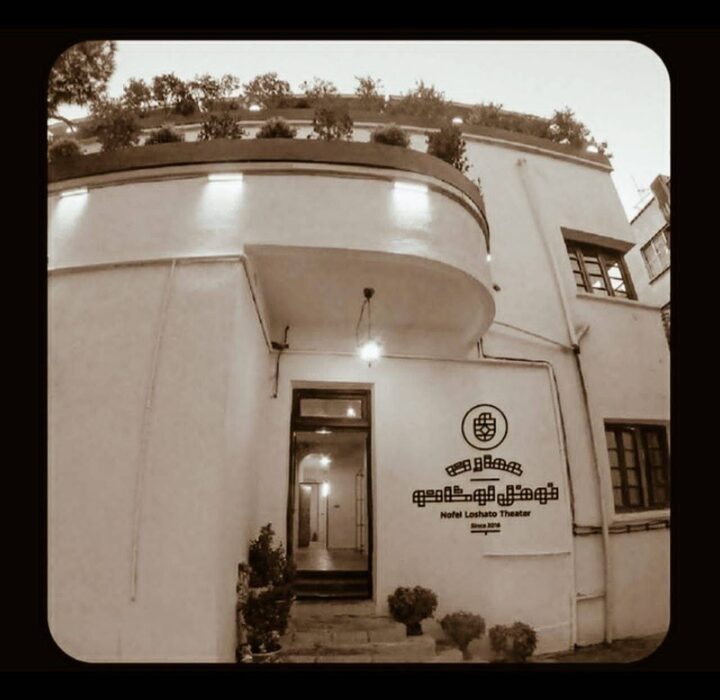 صحنه عمارت نوفل لوشاتو از اردیبهشت میزبان نمایش‌ها می‌شود 