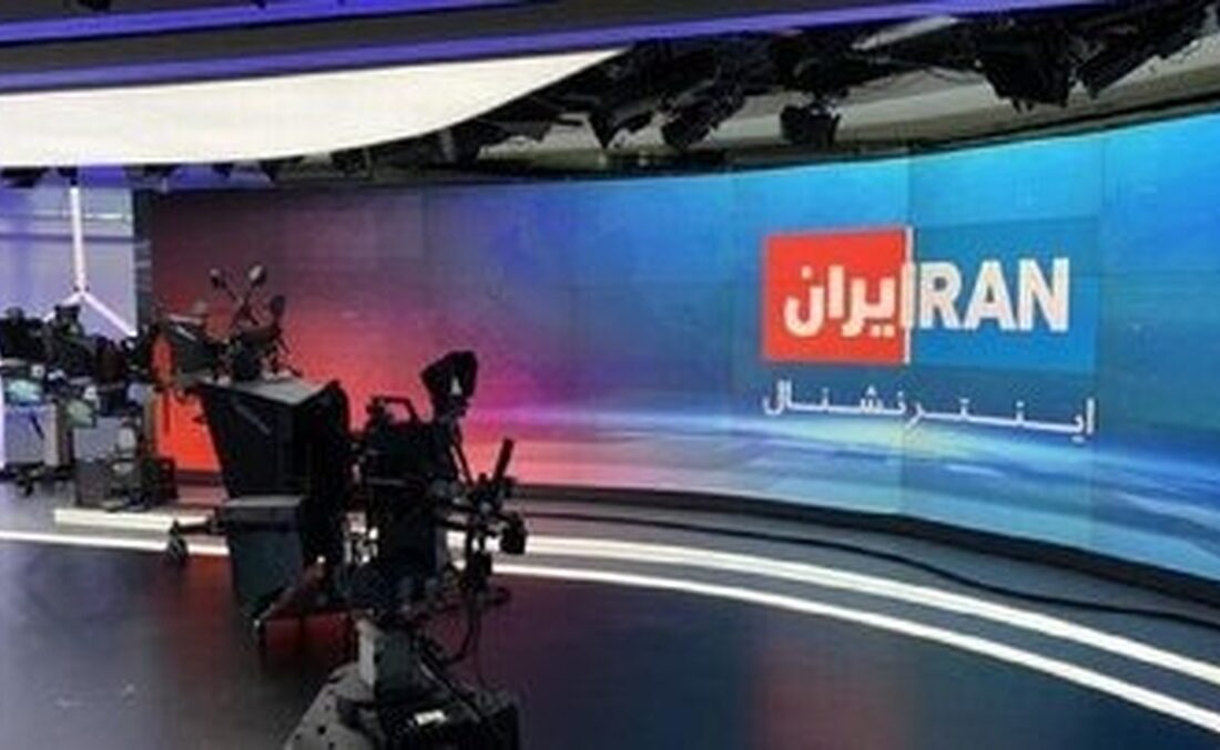 مخاطبان اینترنشنال: آقای ترامپ! ما دیگه غلط بکنیم به امید تو انقلاب کنیم!