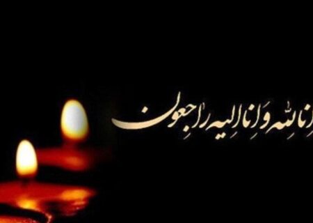 مهراب اشرفی درگذشت