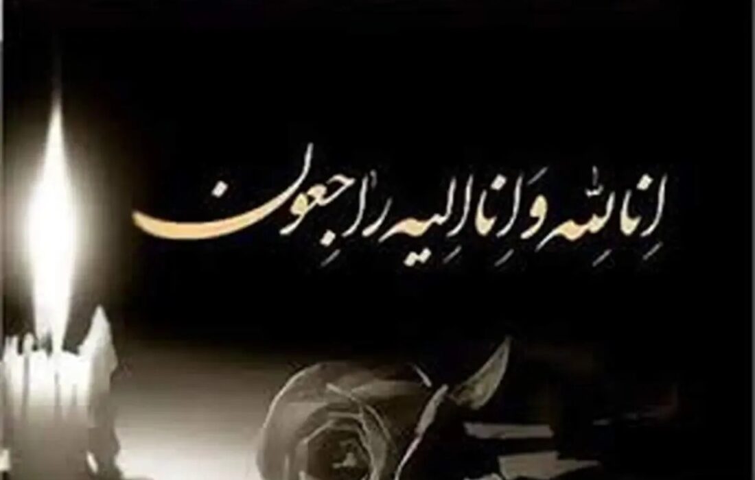 هنرمند محبوب درگذشت/ شوک بزرگ به دنیای هنر