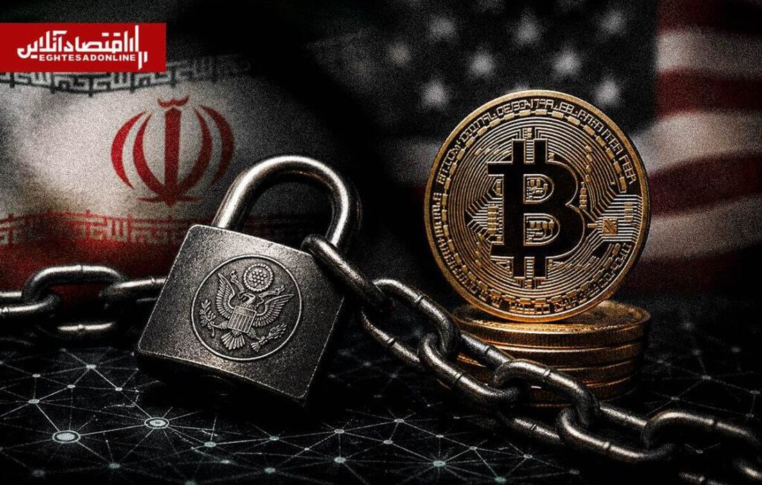 پشت پرده مسدودسازی ۳۴۴میلیون دلار رمزارز ایران‌ها توسط آمریکا