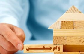 کاهش شدید قیمت اوراق مسکن در بورس