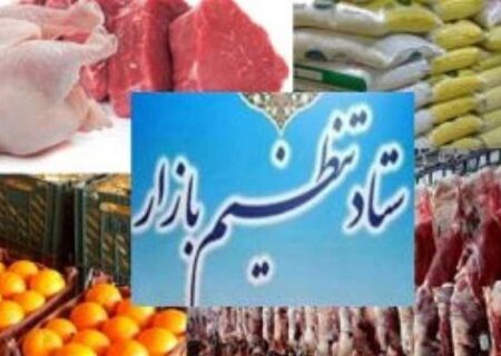 اختیار تام وزارت صمت برای تغییر و تسهیل مقررات تجاری