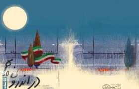 انتشار نمایشنامه «در اندرونی ماه» به قلم نویسنده خوزستانی