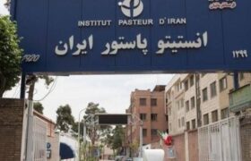 «انستیتو پاستور ایران» موضوع مستند شد/ سومین تولید مرکز گسترش درباره جنگ رمضان