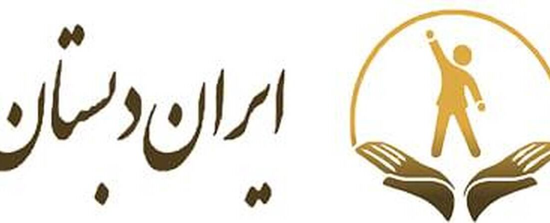 اپلیکیشن آموزش کلاس اول رایگان شد