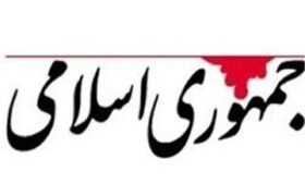 این نگاه که مردم را فاقد صلاحیت دسترسی آزاد به اینترنت می‌داند، می‌تواند بحرانی بزرگ‌تر از آنچه امروز دیده می‌شود به همراه می آورد