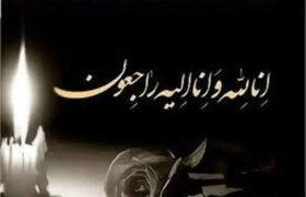 بازیگر نوستالژی دهه شصتی ها درگذشت/ شوک بزرگ به دنیای هنر