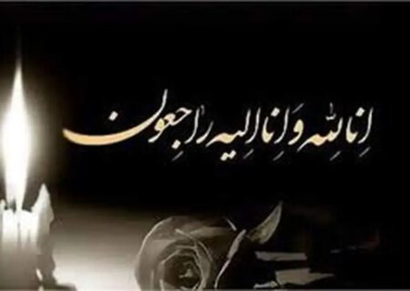 بازیگر نوستالژی دهه شصتی ها درگذشت/ شوک بزرگ به دنیای هنر