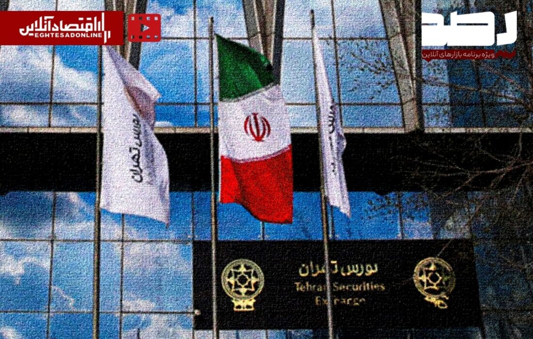 برآورد میزان ریزش بورس بعد از بازگشایی بازار