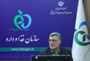 برنامه وزارت بهداشت برای کنترل گرانی دارو