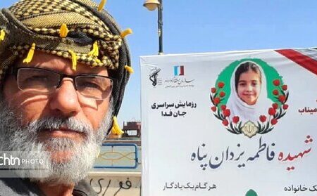 تماشای «ایران کربلایی» در خرمشهر