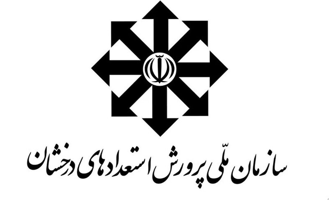 ثبت‌نام مدارس سمپاد برای این دانش‌آموزان رایگان شد