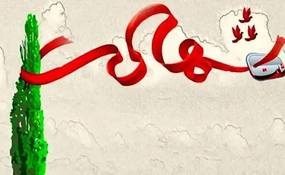 جزئیات شهادت یک محیط‌بان در کهگیلویه و بویر احمد