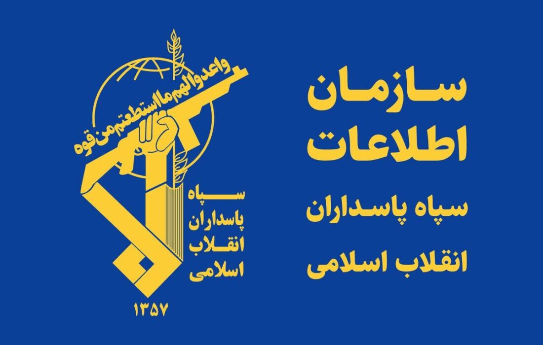 جزئیات ضرب شست اطلاعات سپاه قزوین به ۲ عامل جاسوس اسرائیل