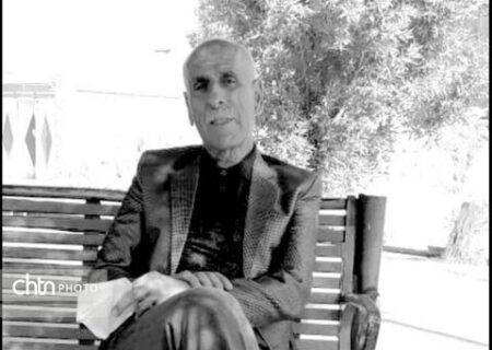 درگذشت شاعر پیشکسوت خوزستانی