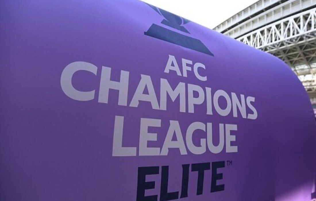 زمان لیگ نخبگان و لیگ قهرمانان آسیا اعلام شد/ انتشار تقویم فصل ۲۰۲۷–۲۰۲۶ توسط AFC