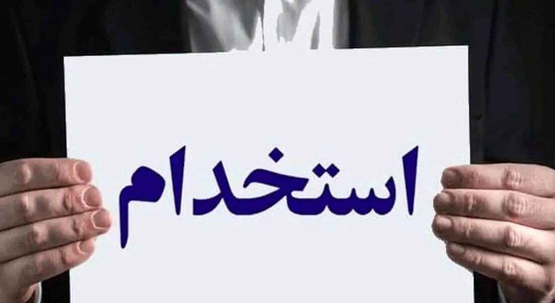شرایط ثبت‌نام استخدام نیروی هوایی ارتش ۱۴۰۵ / با مدرک دیپلم استخدام شوید