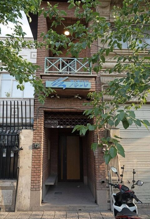 فعالیت عمارت خانه تئاتر رسما آغاز شد 