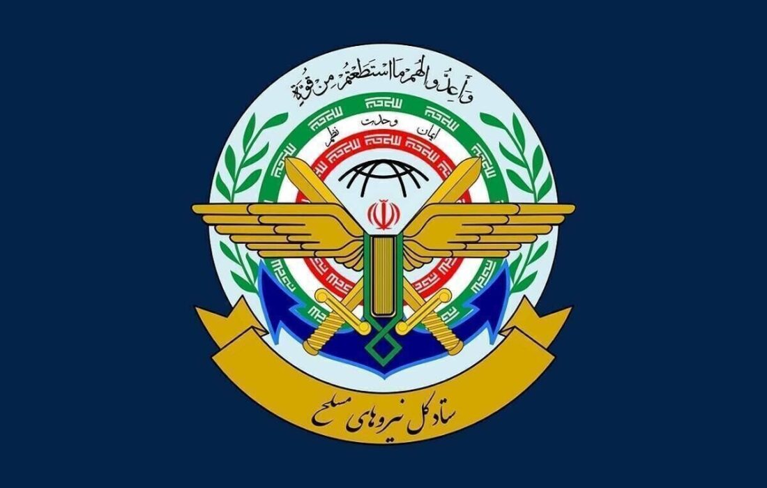 فوری/ نیرو‌های مسلح به حالت آماده باش درآمد