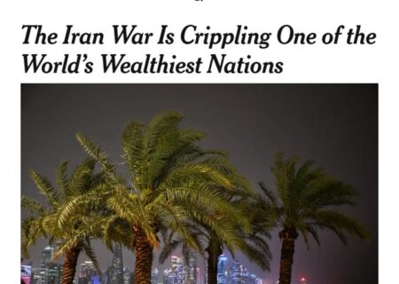 قطر پس از جنگ؛ افول گردشگری، انسداد تجارت و بحران در شریان‌های حیاتی اقتصاد