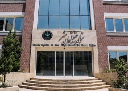 محکومیت اقدام غیرقانونی دولت بحرین در سلب تابعیت برخی شهروندان
