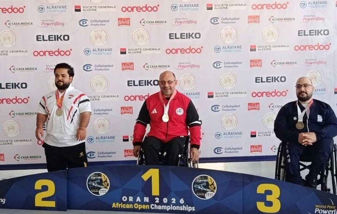 مدال طلا و برنز نمایندگان پاراوزنه بردار ایران در مسابقات آزاد الجزایر