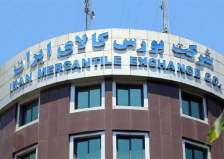 معامله 87 همت محصول و کالا در بورس طی هفته گذشته