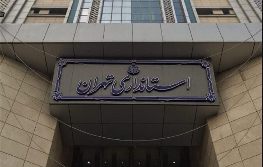 نحوه فعالیت ادارات استان تهران اعلام شد