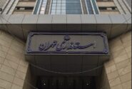 نحوه فعالیت ادارات استان تهران اعلام شد