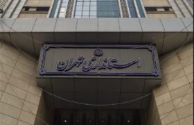 نحوه فعالیت ادارات استان تهران اعلام شد