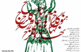 نمایش زنانه‌ افشین هاشمی در آمریکا