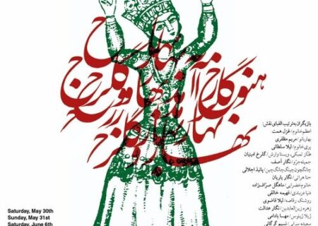 نمایش زنانه‌ افشین هاشمی در آمریکا