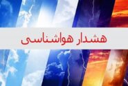 هواشناسی استان اطلاعیه داد/ تهرانی‌ها در انتظار گرما باشند