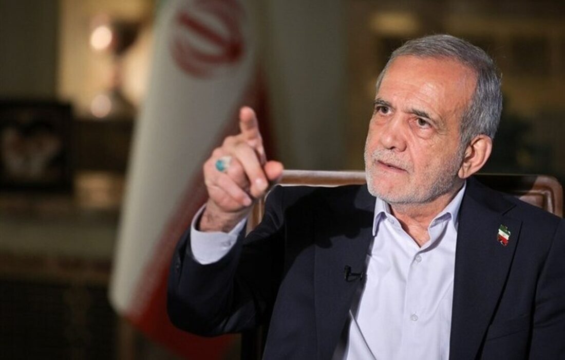 پزشکیان: ایران زیر بار زور نمی‌رود