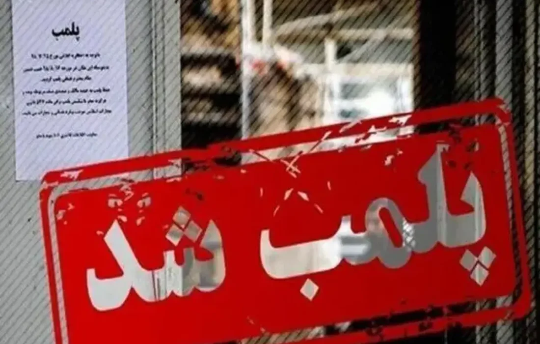پلمب اماکن به‌خاطر حجاب باز هم استارت خورد