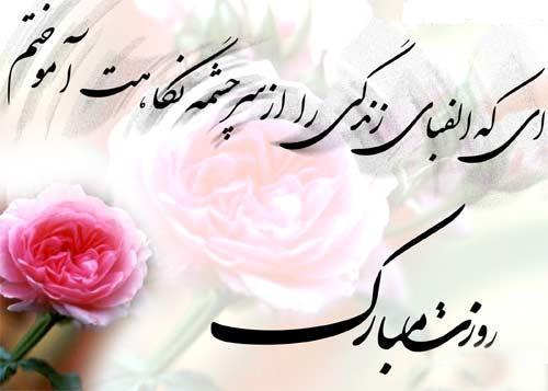 پیام تبریک روز معلم ۱۴۰۵ / مجموعه پیام‌های عاشقانه، رسمی و ادبی تبریک روز معلم + عکس