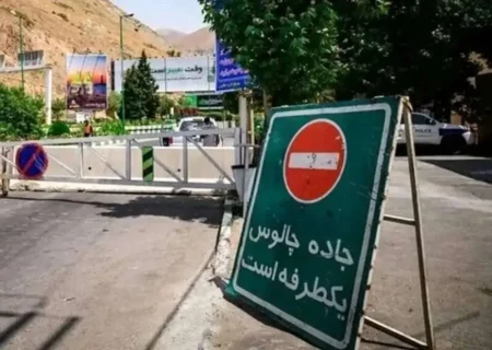 چالوس یکطرفه شد