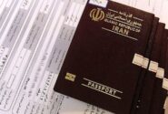 چگونه مدارک گمشده خود را پیدا کنیم؟ / اقدام جدید پست برای یافتن مدارک مفقودی