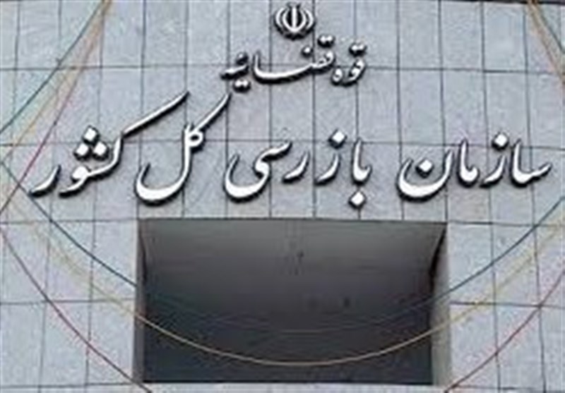 10هزار نفر-ساعت کار کارشناسی برای شناسایی ریشه‌های فساد