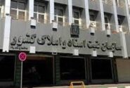 361 هزار میلیارد تومان معوقات بانکی از محل اجرای اسناد رسمی وصول شد
