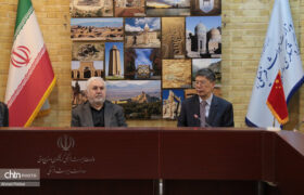 افزایش تعاملات میراثفرهنگی میان ایران و چین و بازسازی آثار آسیبدیده از جنگ
