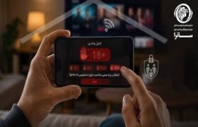 الزام سکوهای دارای مجوز ساترا به کنترل والدین و رده‌بندی سنی