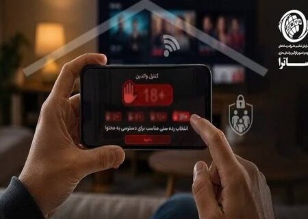 الزام سکوهای دارای مجوز ساترا به کنترل والدین و رده‌بندی سنی