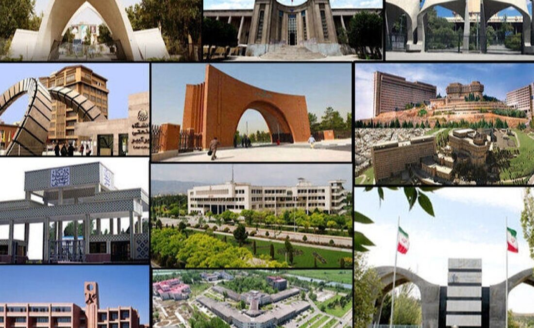 امتحانات دانشگاه‌ها به تعویق افتاد
