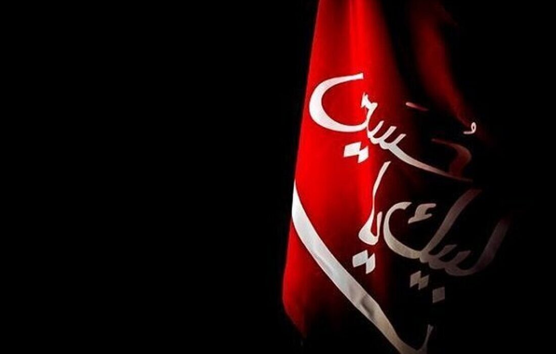 اول محرم ۱۴۰۵ چه روزی است؟/ بیانیه مهم دفتر آیتالله سیستانی