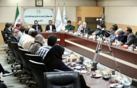 بررسی ظرفیت‌های صادراتی ایران / نشست فعالان صنایع خلاق برگزار شد