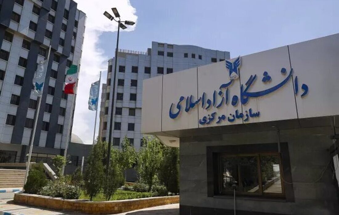تغییر زمان امتحانات پایان ترم دانشگاه آزاد / تاریخ‌های جدید اعلام شد
